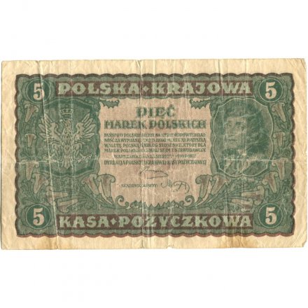 Польша 5 польских марок 1919 год - F