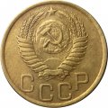 СССР 3 копейки 1951 год - VF+