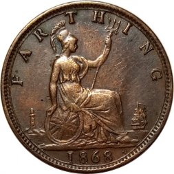 Великобритания 1 фартинг 1868 год