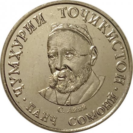 Таджикистан 5 сомони 2019 год