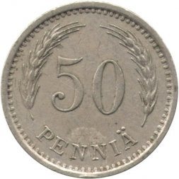 Финляндия 50 пенни 1936 год