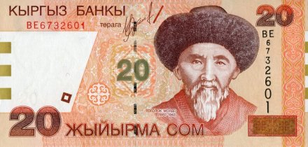 Кыргызстан 20 сом 2002 год - Тоголок Молдо. Мавзолей Манаса UNC