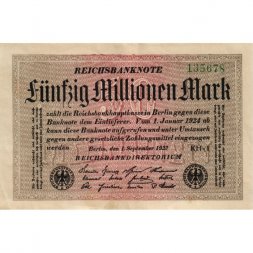 Германия (Веймарская Республика) 50000000 (50 миллионов) марок 1923 год - VF+