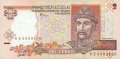 Украина 2 Гривны 2001 год - Ярослав Мудрый. Софийский собор (Стельмах)