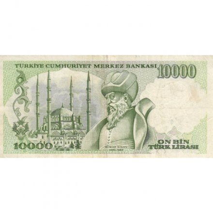Турция 10000 лир 1970 (1993) год - Кемаль Ататюрк. Мечеть Селимие - VF