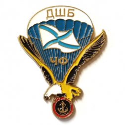Знак ДШБ. ЧФ. Парашют. Морская пехота. Андреевский флаг