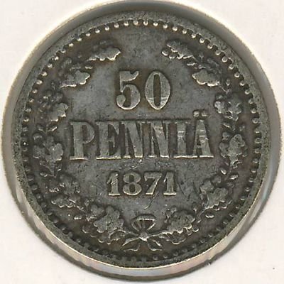 Финляндия 50 пенни 1871 год