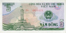 Вьетнам 5 донг 1985 год - Ханойская башня. Герб. Мост Чангтиен UNC