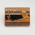 Значок 26 Бакинских комиссаров
