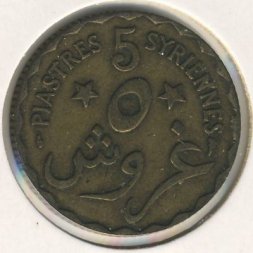 Ливан 5 пиастров 1924 год