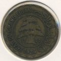 Ливан 5 пиастров 1924 год