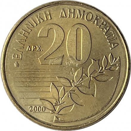 Греция 20 драхм 2000 год - Дионисиос Соломос