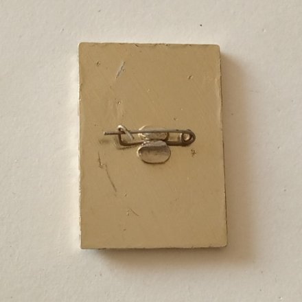 Значок Амурсталь 15.02.42 г.