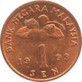 Малайзия 1 сен 1993 год