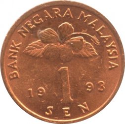 Малайзия 1 сен 1993 год