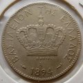 Греция 10 лепт 1894 год - Король Георг I