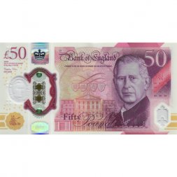 Великобритания 50 фунтов 2024 год - Портрет короля Чарльза III - UNC