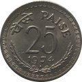 Индия 25 пайс 1974 год (Бомбей)