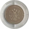 Жетон ММД 2022 год - Признание ДНР