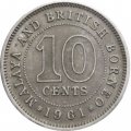Малайя и Британское Борнео 10 центов 1961 год (H)