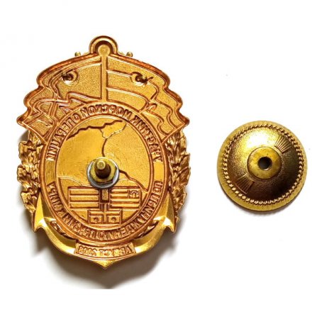 Знак Участнику морской операции по принуждению Грузии к миру август 2008.  СКР &quot;Сметливый&quot;