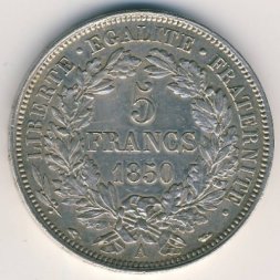 Франция 5 франков 1850 год