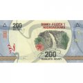 Мадагаскар 200 ариари 2017 год- Водопад. Баобаб UNC