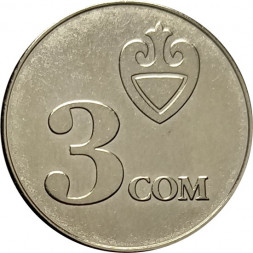 Кыргызстан 3 сом 2008 год - Герб. Коокор