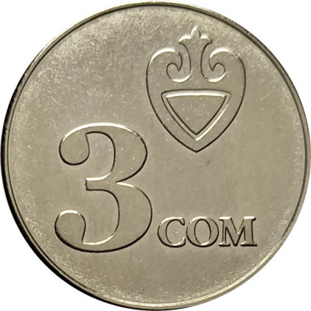 Кыргызстан 3 сом 2008 год - Герб. Коокор