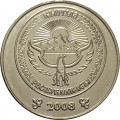 Кыргызстан 3 сом 2008 год - Герб. Коокор