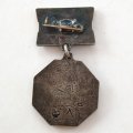 Знак &quot;Заслуженный артист УРСР&quot; тяжелый