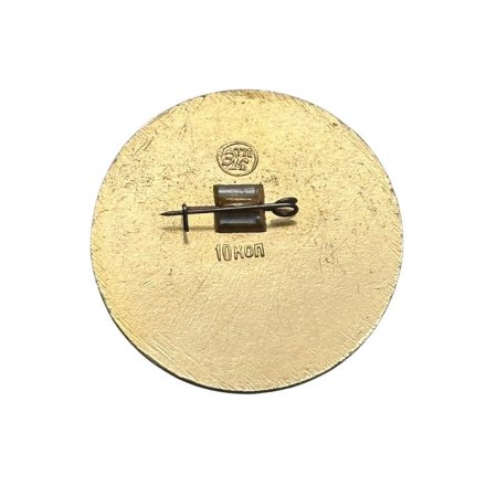 Значок Город Кострома. 825 лет. Основан в 1152 г.