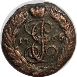 Полушка 1766 год ЕМ  Екатерина II (1762 - 1796) - VF-
