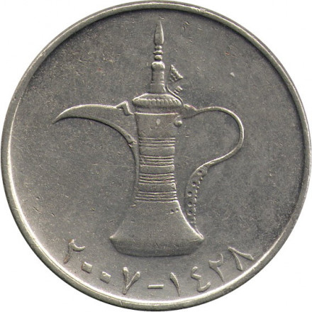 ОАЭ 1 дирхам 2007 год 