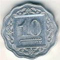 Пакистан 10 пайс 1983 год