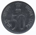 Индия 50 пайс 1991 год - Здание Парламента (Хайдарабад)