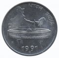 Индия 50 пайс 1991 год - Здание Парламента (Хайдарабад)