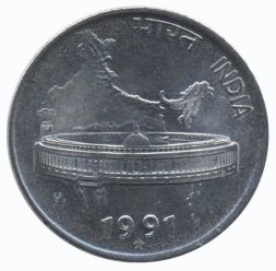 Индия 50 пайс 1991 год - Здание Парламента (Хайдарабад)