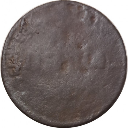 1 копейка 17?? год БК Пётр I (1699 - 1725) - F