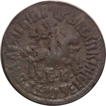1 копейка 17?? год БК Пётр I (1699 - 1725) - F