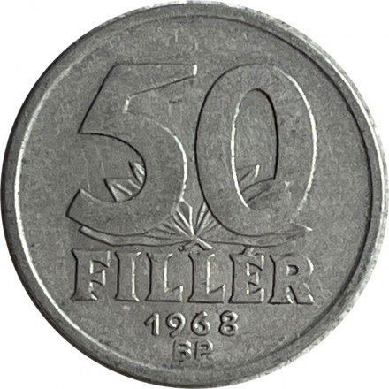 Венгрия 50 филлеров 1968 год