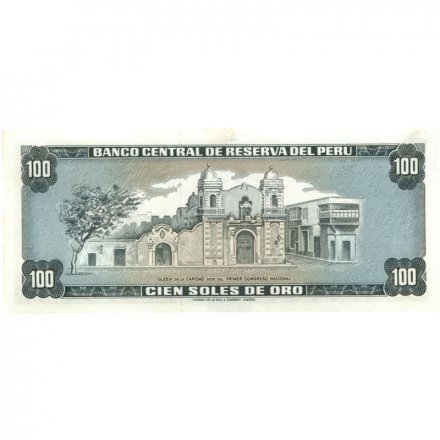 Перу 100 солей 1969 год - Иполито Унануэ. Церковь Каридад UNC