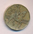 Чехия 20 крон 1999 год - Памятник святому Вацлаву