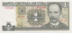 Куба 1 песо 2011 год - Хосе Марти. Повстанцы