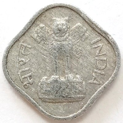 Индия 1 пайса 1968 год &quot;°&quot; в ромбе - Хайдарабад