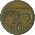 Исландия 50 эйре 1981 год - Креветка