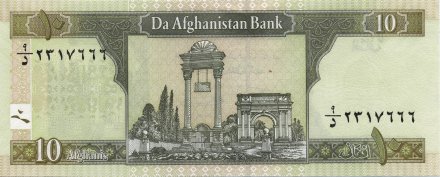 Афганистан 10 афгани 2008 год - Гробница Ахмад-шаха Дуррани