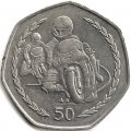 Остров Мэн 50 пенсов 1997 год - Мотогонки TT (маленькая)