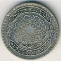 Сирия 25 пиастров 1936 год