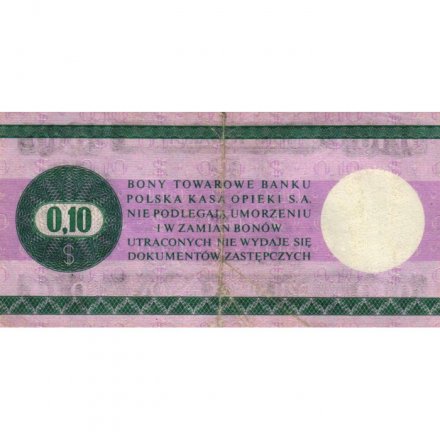 Валютный чек, товарный сертификат Польша 10 центов 1979 год - VF-